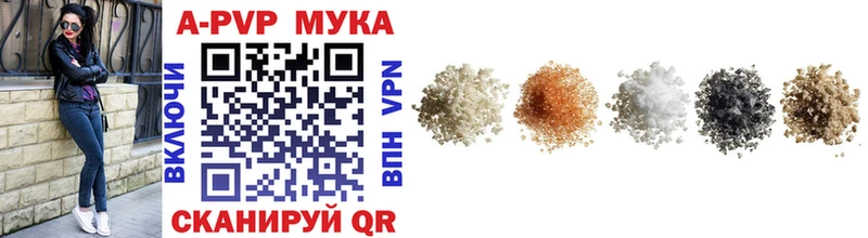 Alfa_PVP Соль  наркошоп  Вуктыл 