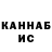 Печенье с ТГК конопля Ksenia Shestavina