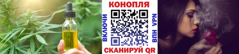 Печенье с ТГК марихуана  OMG сайт  Вуктыл 