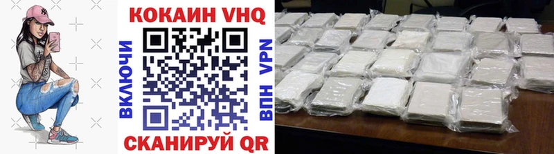 наркота  omg tor  Cocaine Колумбийский  Вуктыл 