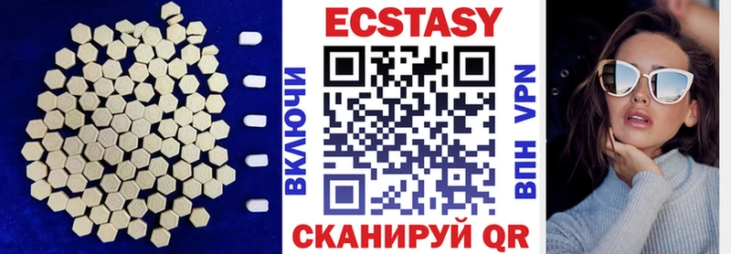 даркнет сайт  hydra ТОР  ЭКСТАЗИ диски  Вуктыл 