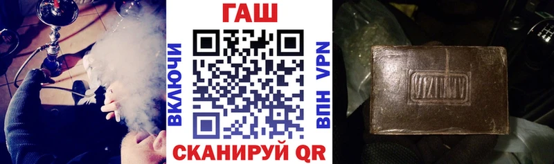 ГАШ ice o lator  наркотики  Вуктыл 