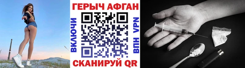 hydra ONION  Вуктыл  ГЕРОИН герыч 