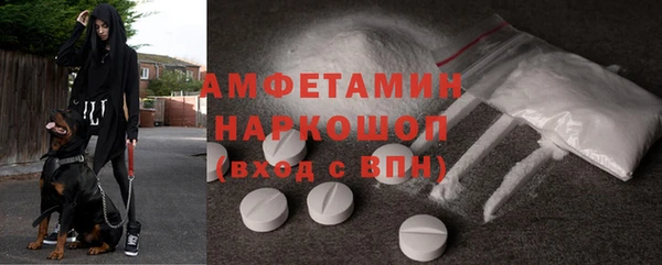 молекула духа Баксан