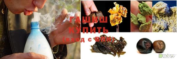 молекула духа Баксан