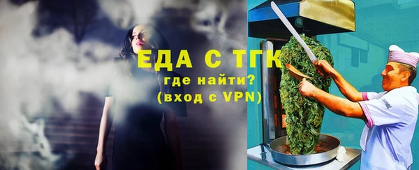 ПСИЛОЦИБИНОВЫЕ ГРИБЫ Балабаново