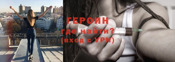 молекула духа Баксан