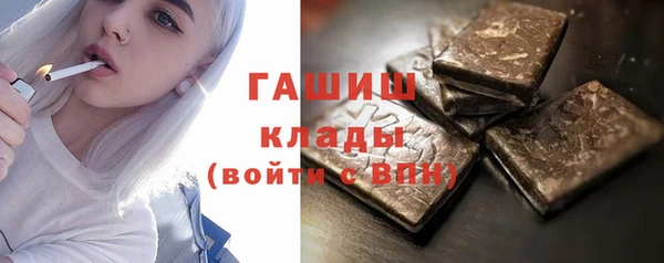 ПСИЛОЦИБИНОВЫЕ ГРИБЫ Балабаново