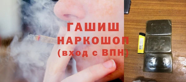 ПСИЛОЦИБИНОВЫЕ ГРИБЫ Балабаново