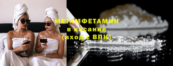 молекула духа Баксан