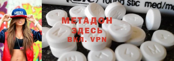 молекула духа Баксан