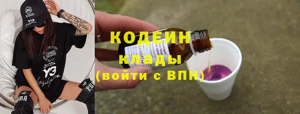 ПСИЛОЦИБИНОВЫЕ ГРИБЫ Балабаново