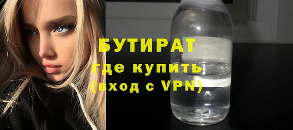 ПСИЛОЦИБИНОВЫЕ ГРИБЫ Балабаново