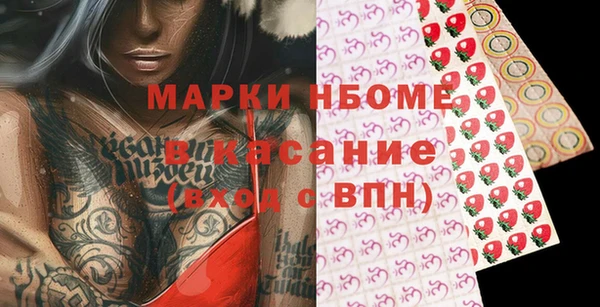 ПСИЛОЦИБИНОВЫЕ ГРИБЫ Балабаново