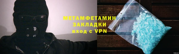молекула духа Баксан