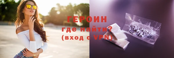 ПСИЛОЦИБИНОВЫЕ ГРИБЫ Балабаново