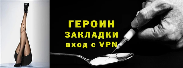 молекула духа Баксан