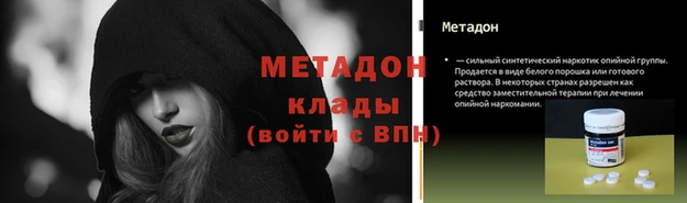 молекула духа Баксан
