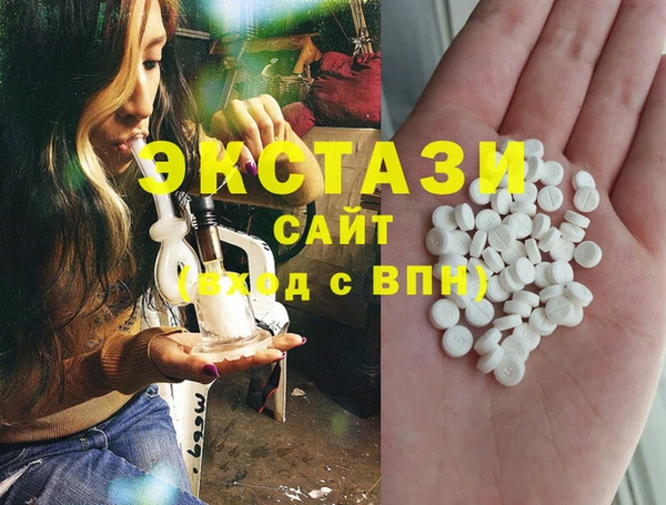 молекула духа Баксан