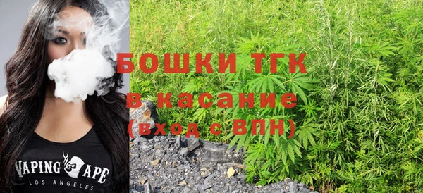 молекула духа Баксан
