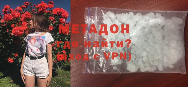 молекула духа Баксан