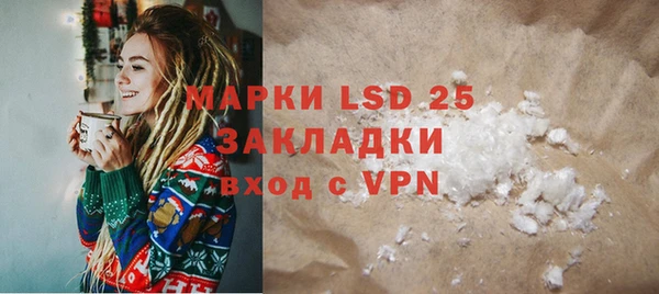 ПСИЛОЦИБИНОВЫЕ ГРИБЫ Балабаново