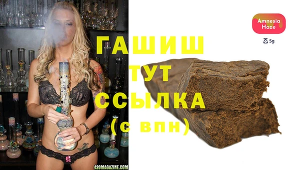 ПСИЛОЦИБИНОВЫЕ ГРИБЫ Балабаново