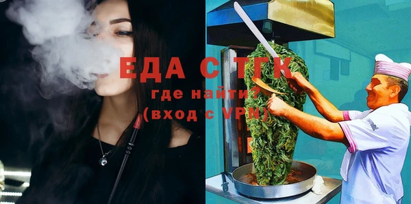 молекула духа Баксан