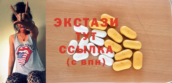 ПСИЛОЦИБИНОВЫЕ ГРИБЫ Балабаново