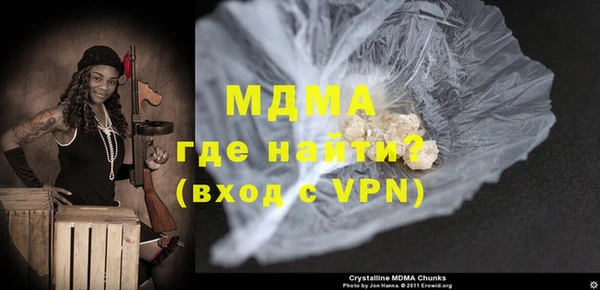 mdma Балахна
