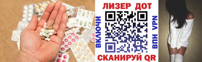 Лсд 25 экстази кислота  Вуктыл 
