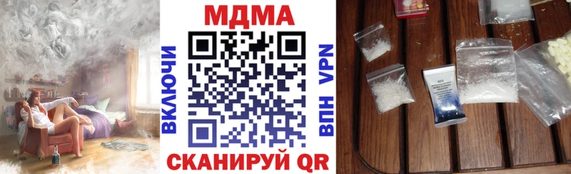 MEGA ONION  Вуктыл  MDMA crystal  купить закладку 