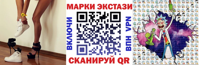 Марки N-bome 1,8мг  как найти закладки  Вуктыл 