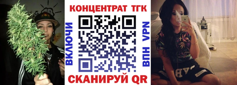 Дистиллят ТГК THC oil  магазин  наркотиков  Вуктыл 